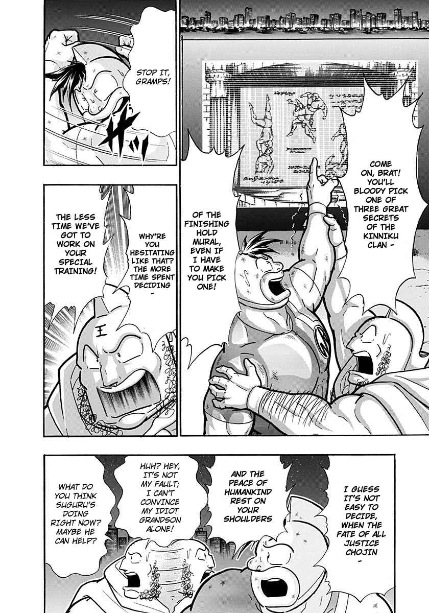 Chapter 265 - Page 8
