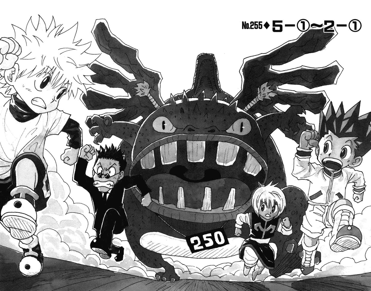 Chapter 255 - Page 2