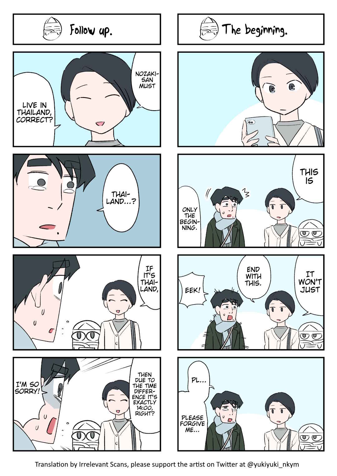 Chapter 113 - Page 1