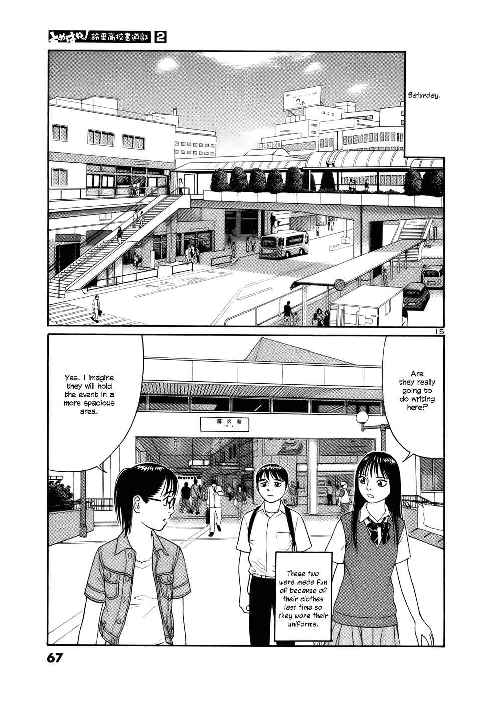 Chapter 15 - Page 15