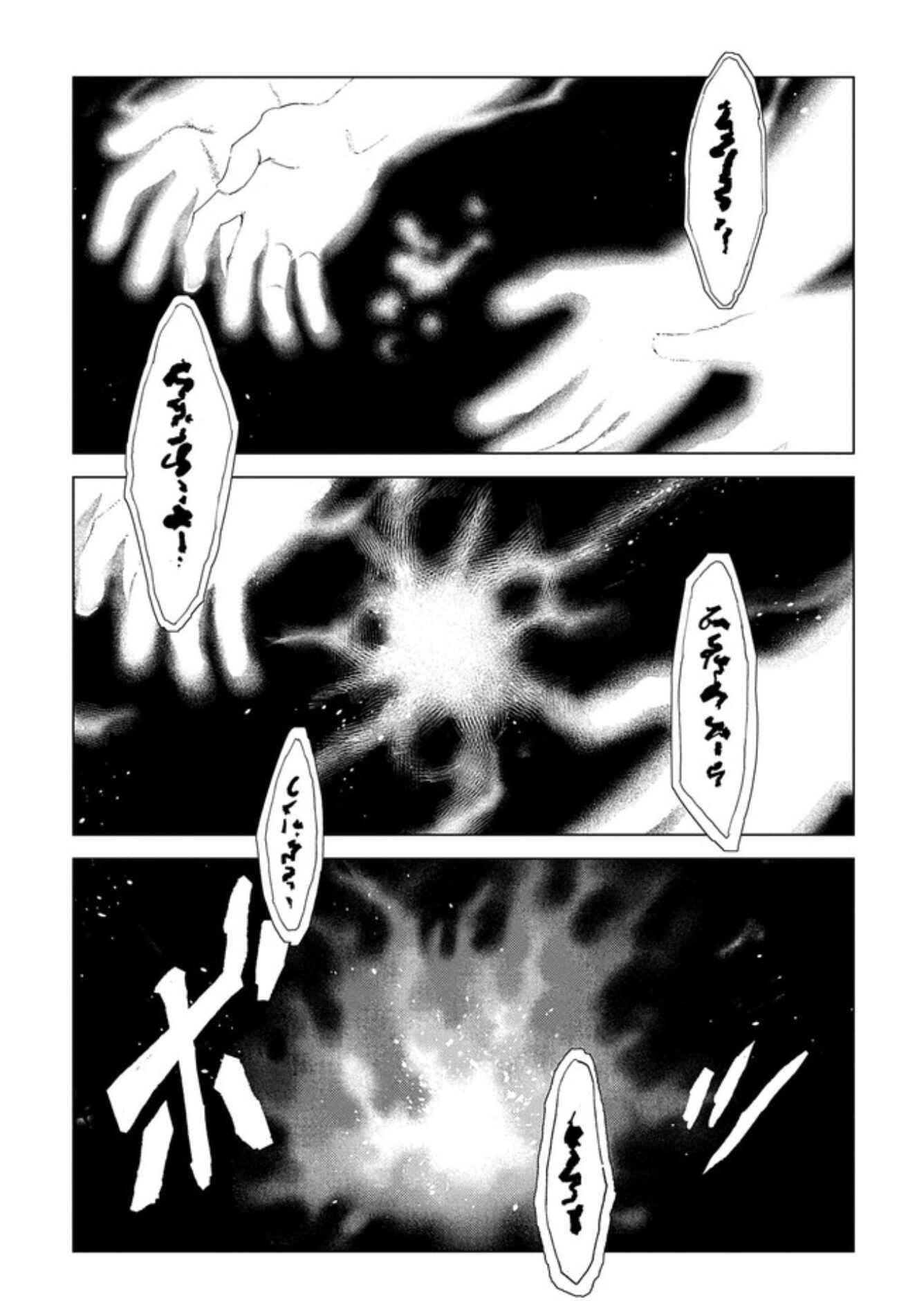 Chapter 5 - Page 2