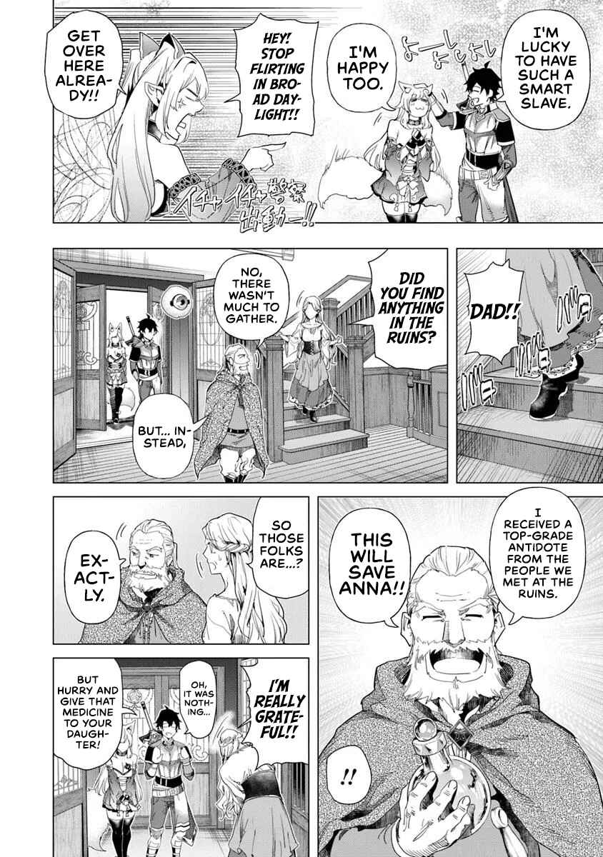 Chapter 32 - Page 24
