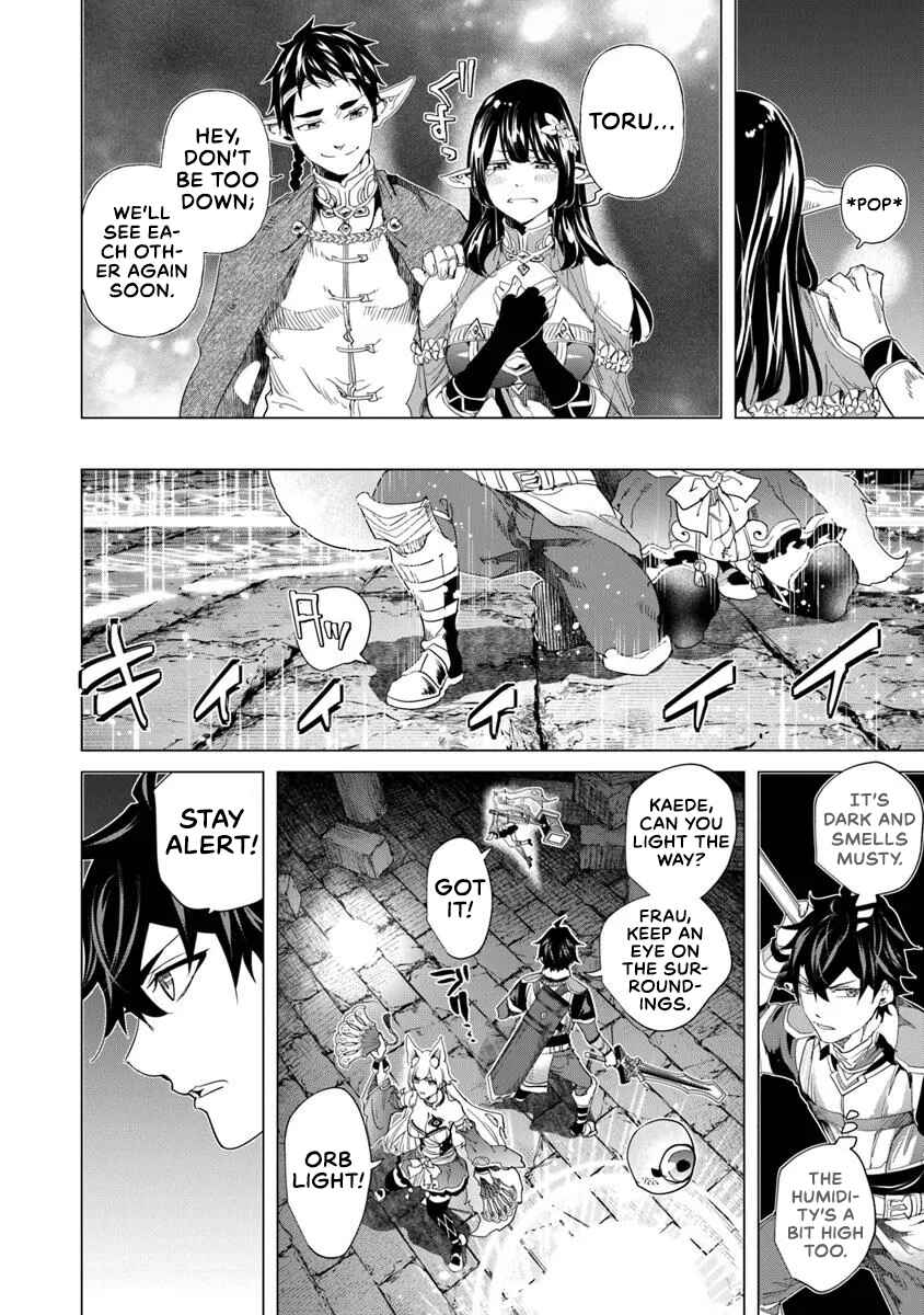 Chapter 32 - Page 4