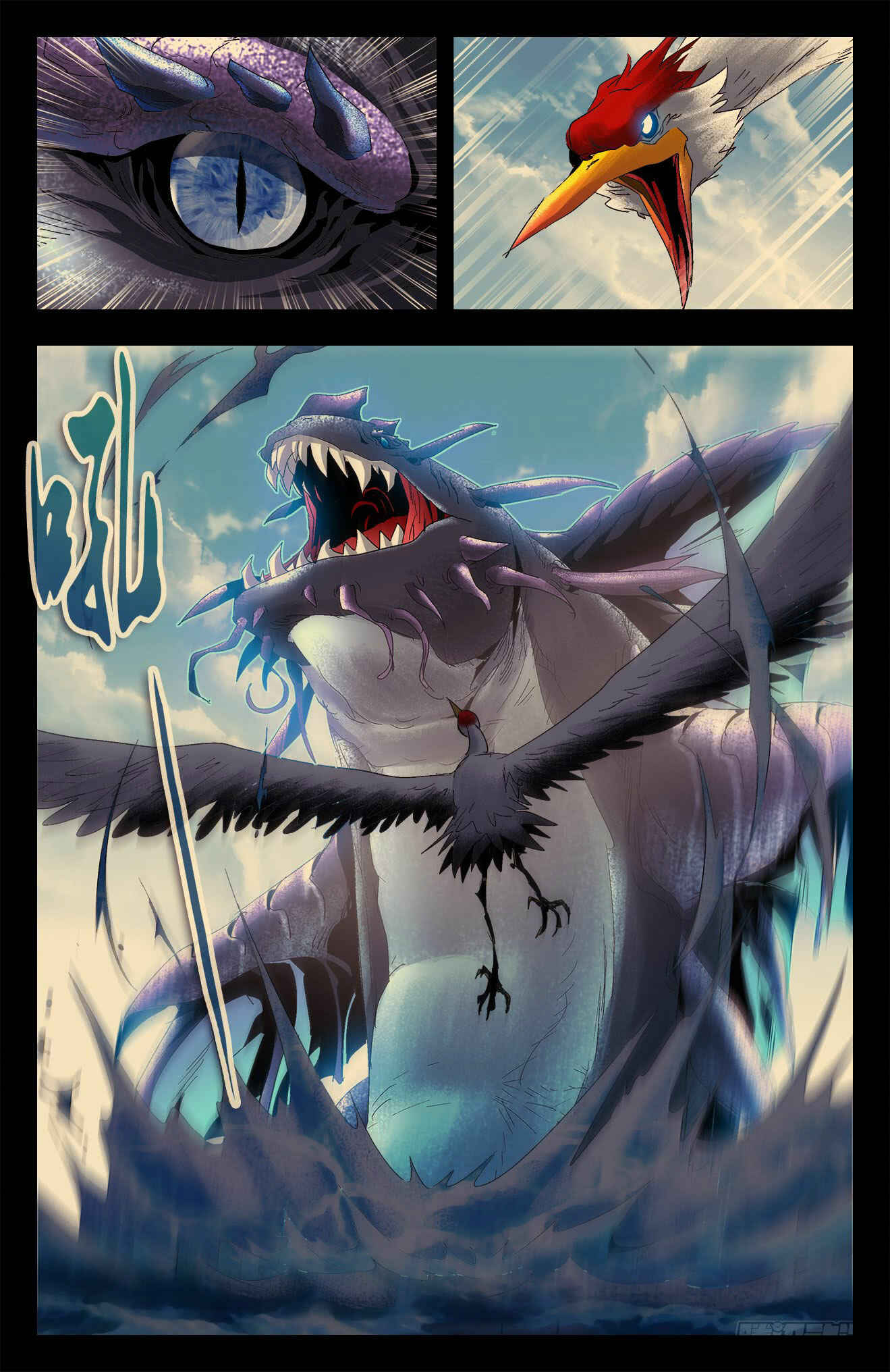 Chapter 34 - Page 12