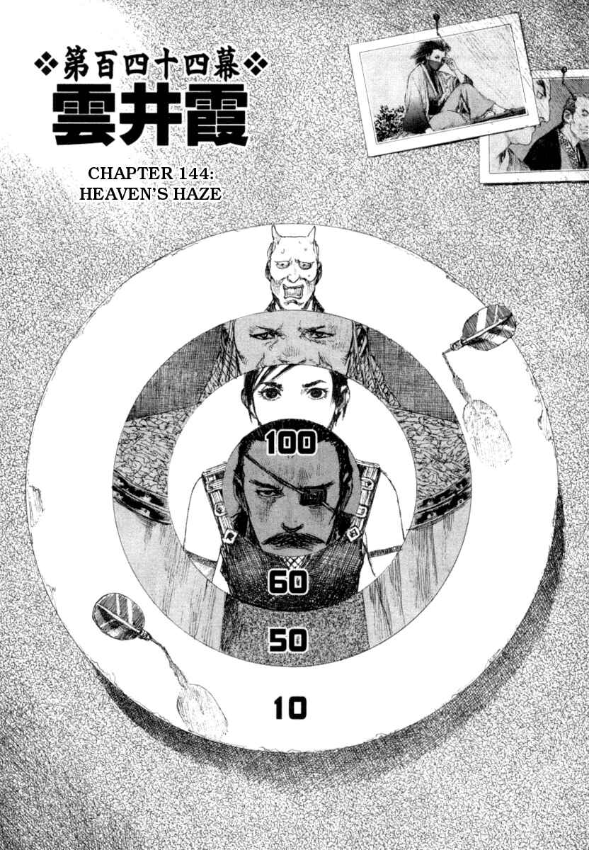 Chapter 144 - Page 1