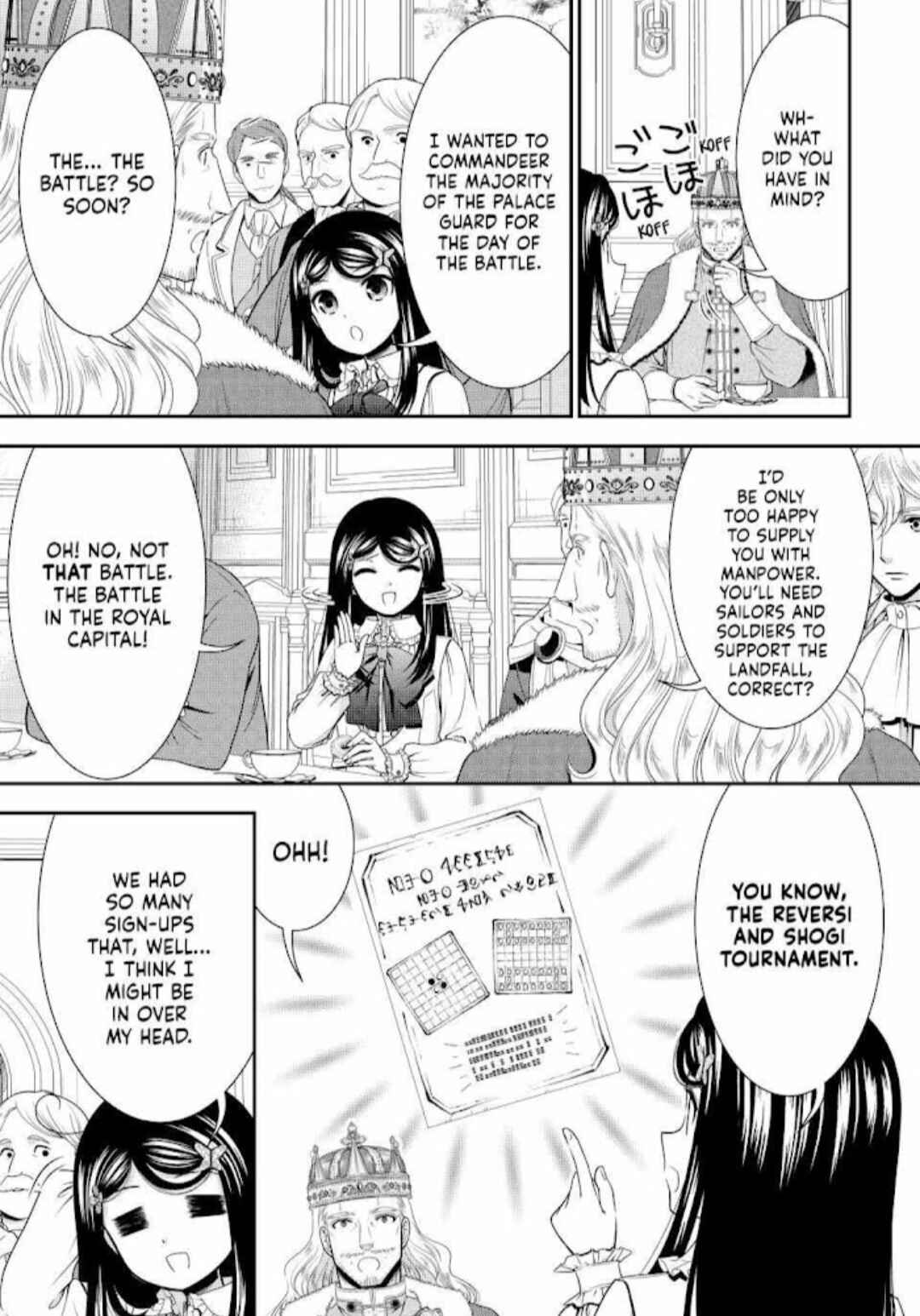 Chapter 84 - Page 17