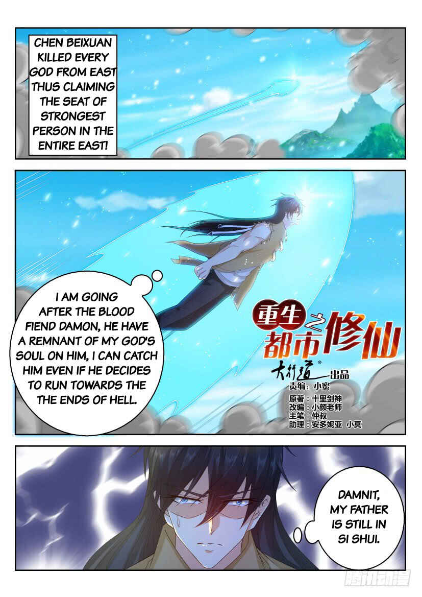 Chapter 302 - Page 1