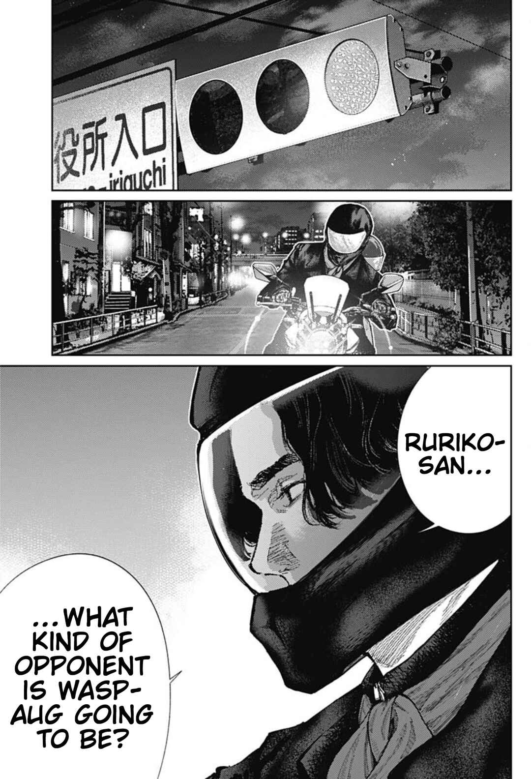 Chapter 69 - Page 15