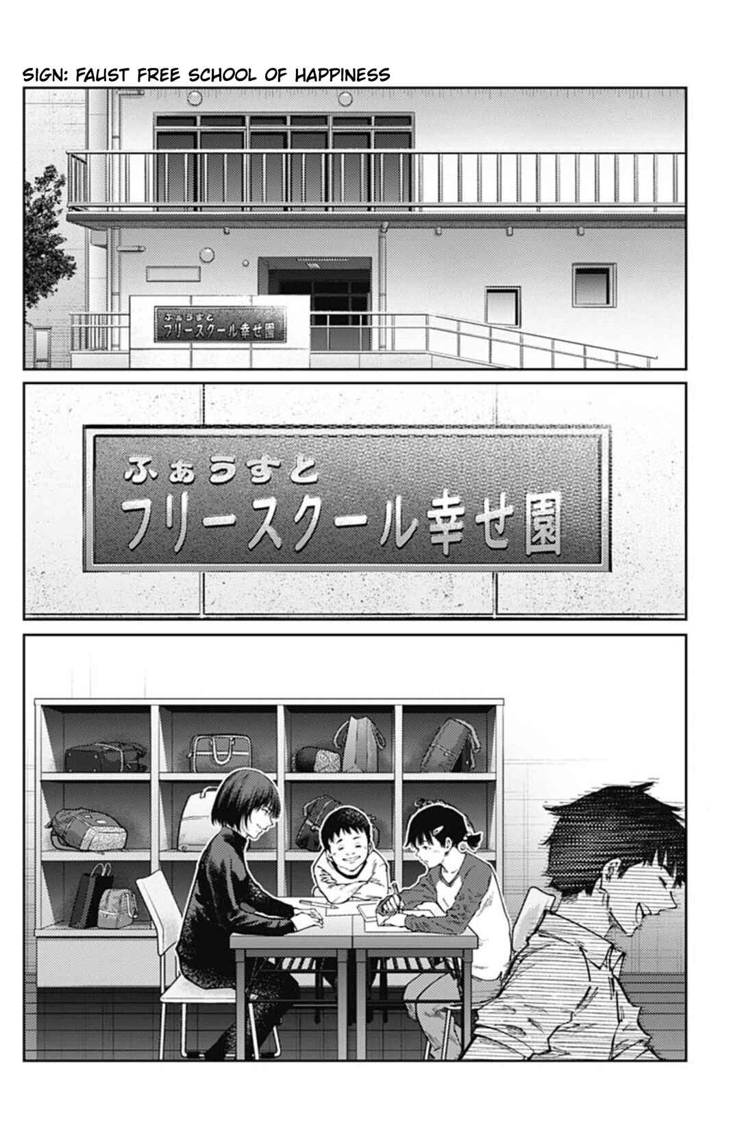 Chapter 69 - Page 2