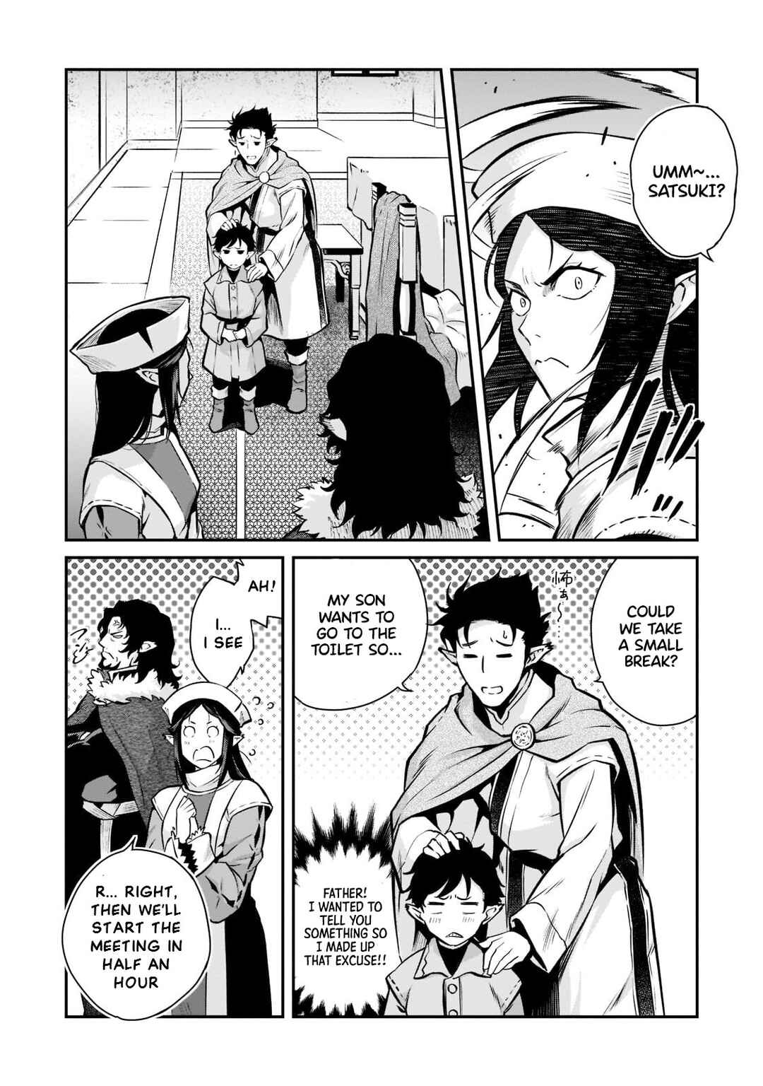 Chapter 5 - Page 21
