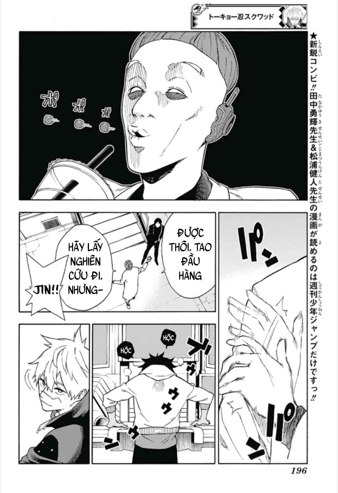 Chapter 5 - Page 12