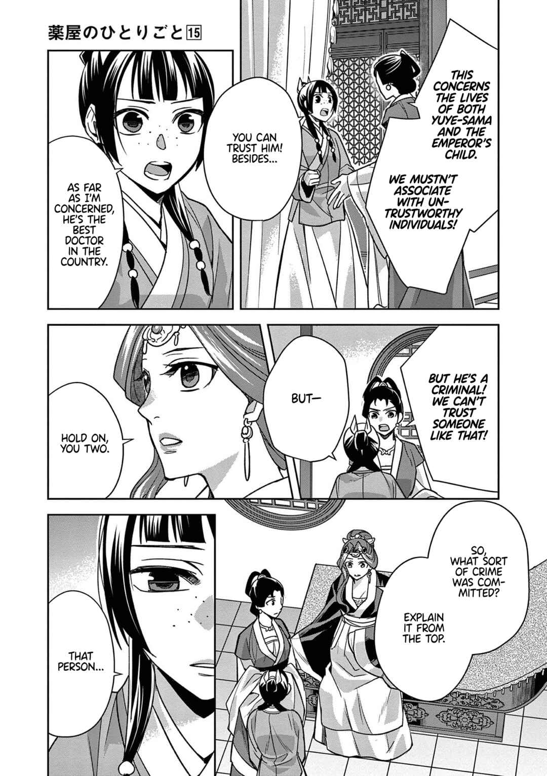 Chapter 58 - Page 33