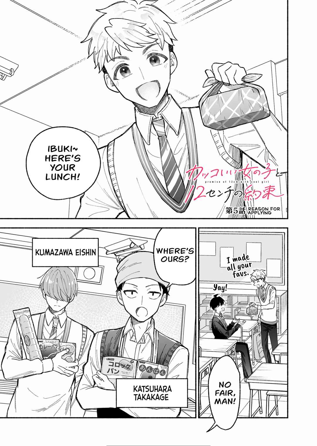 Chapter 5 - Page 1