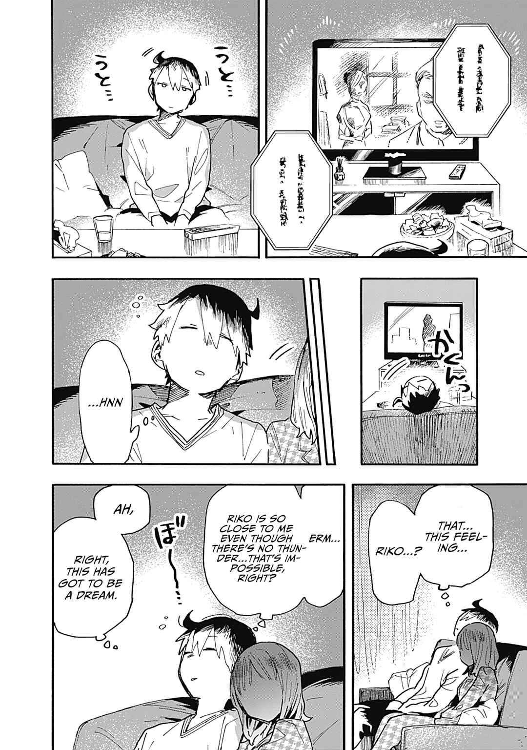 Chapter 21 - Page 5