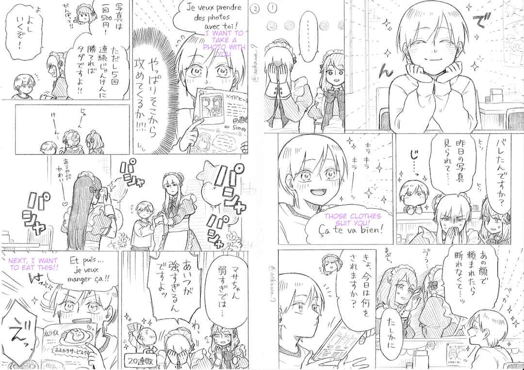 Chapter 12.2 - Page 5