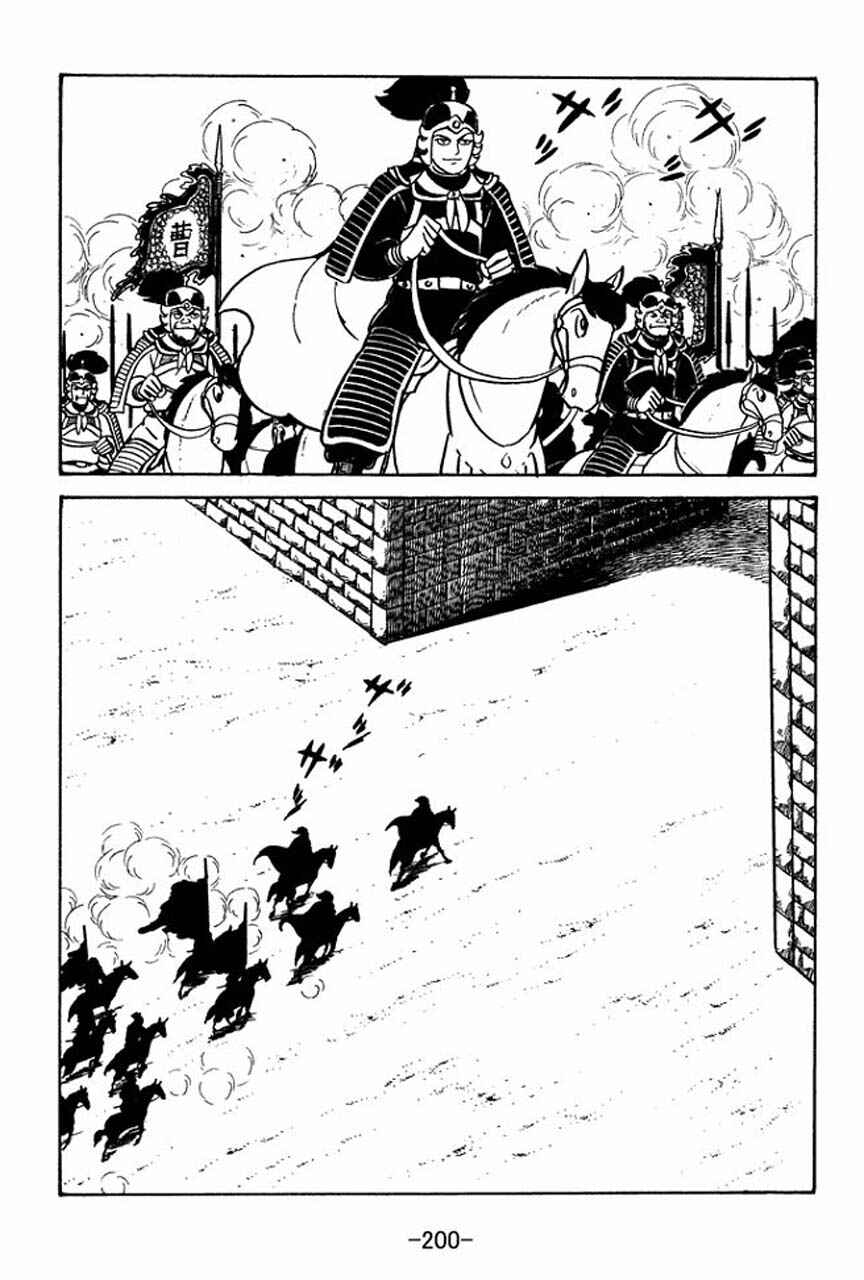 Chapter 50 - Page 2