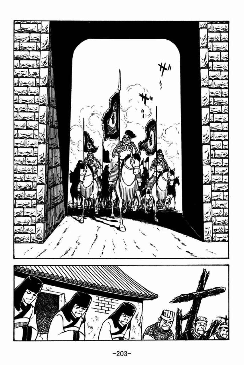 Chapter 50 - Page 5