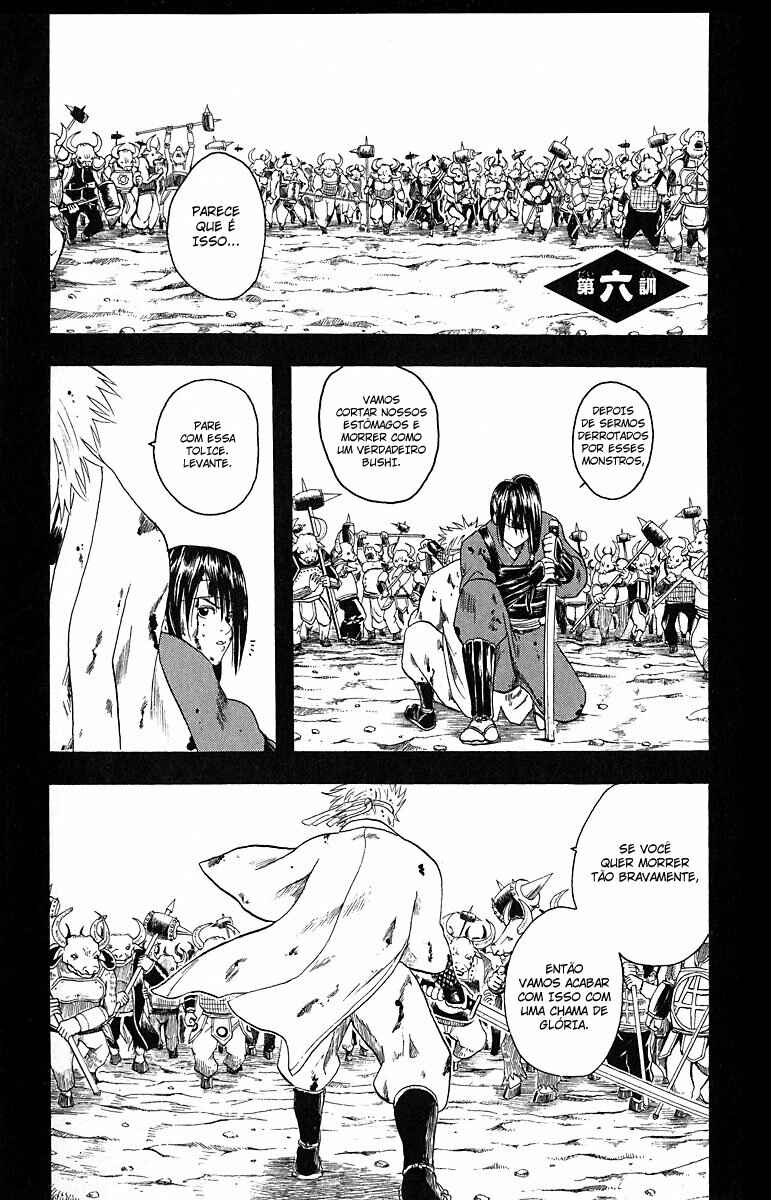 Chapter 6 - Page 1