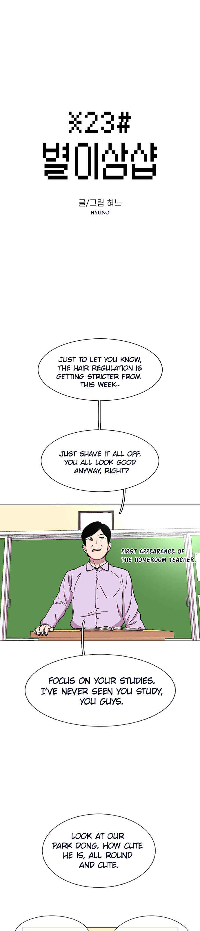 Chapter 30 - Page 1