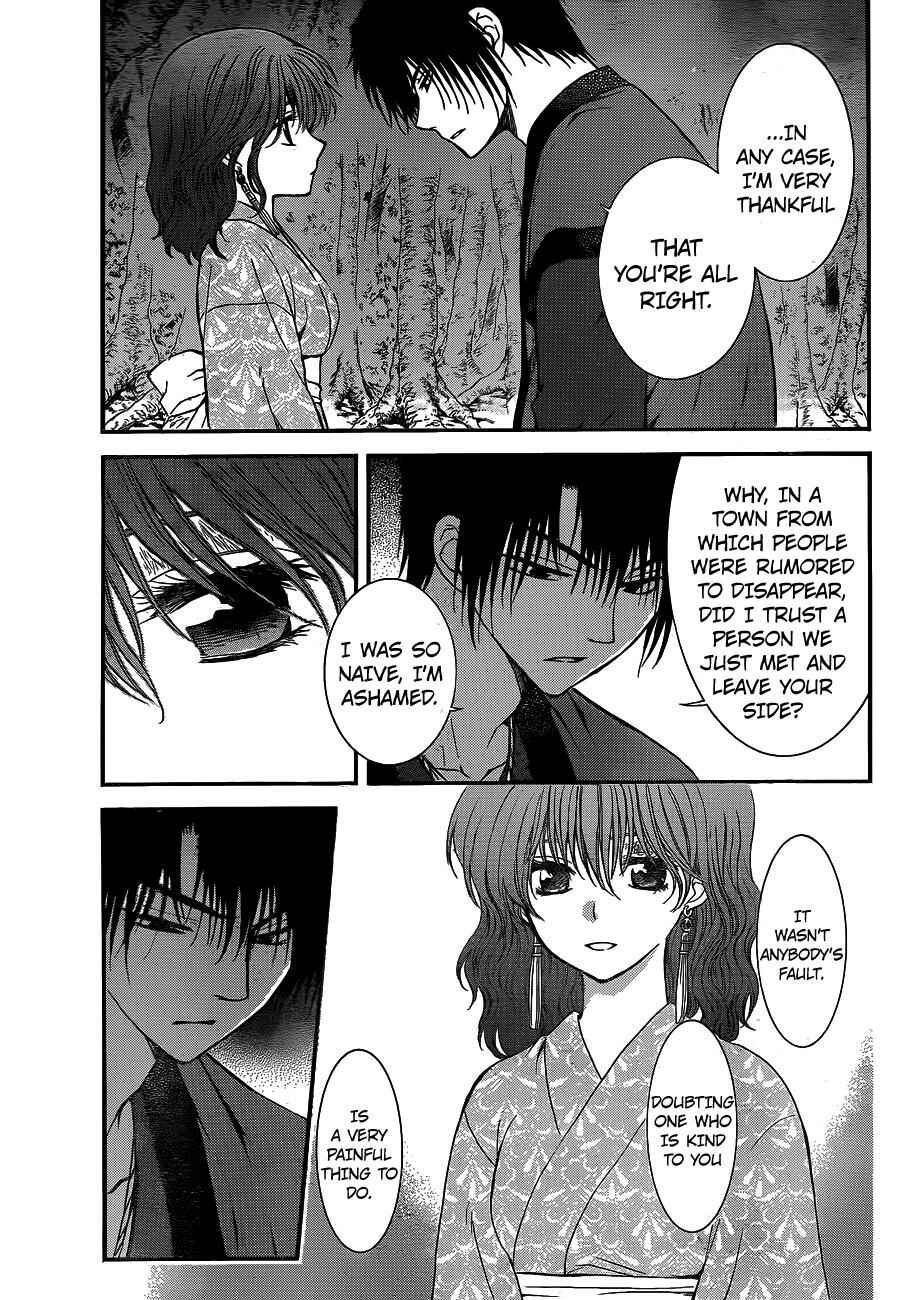 Chapter 123 - Page 22