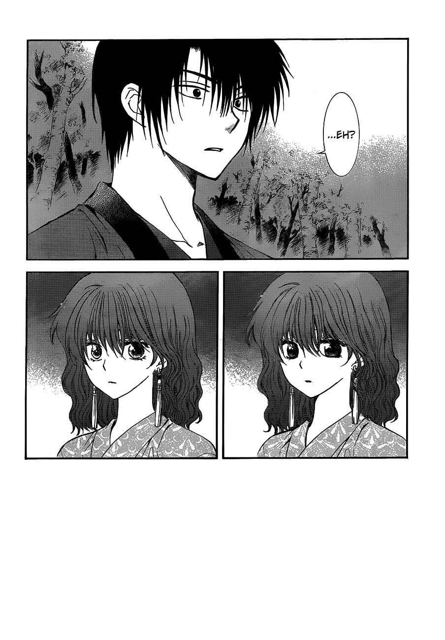Chapter 123 - Page 3