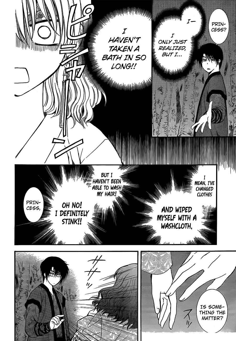 Chapter 123 - Page 7