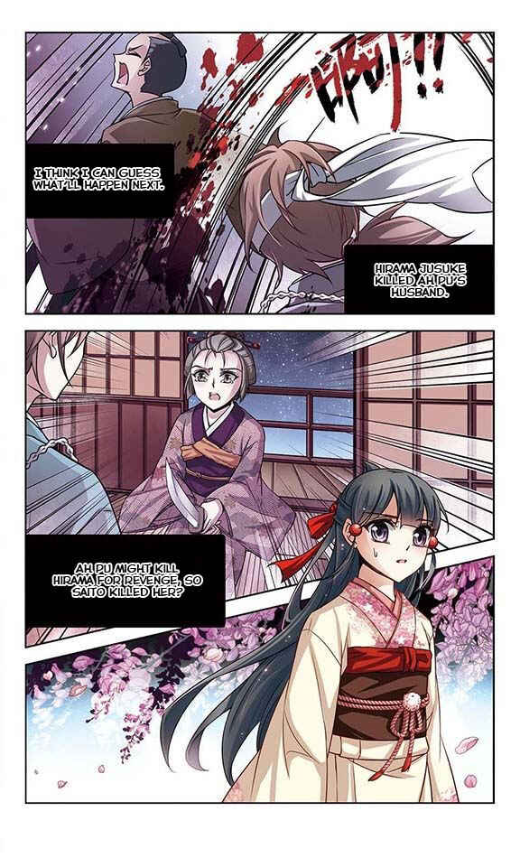 Chapter 39 - Page 3