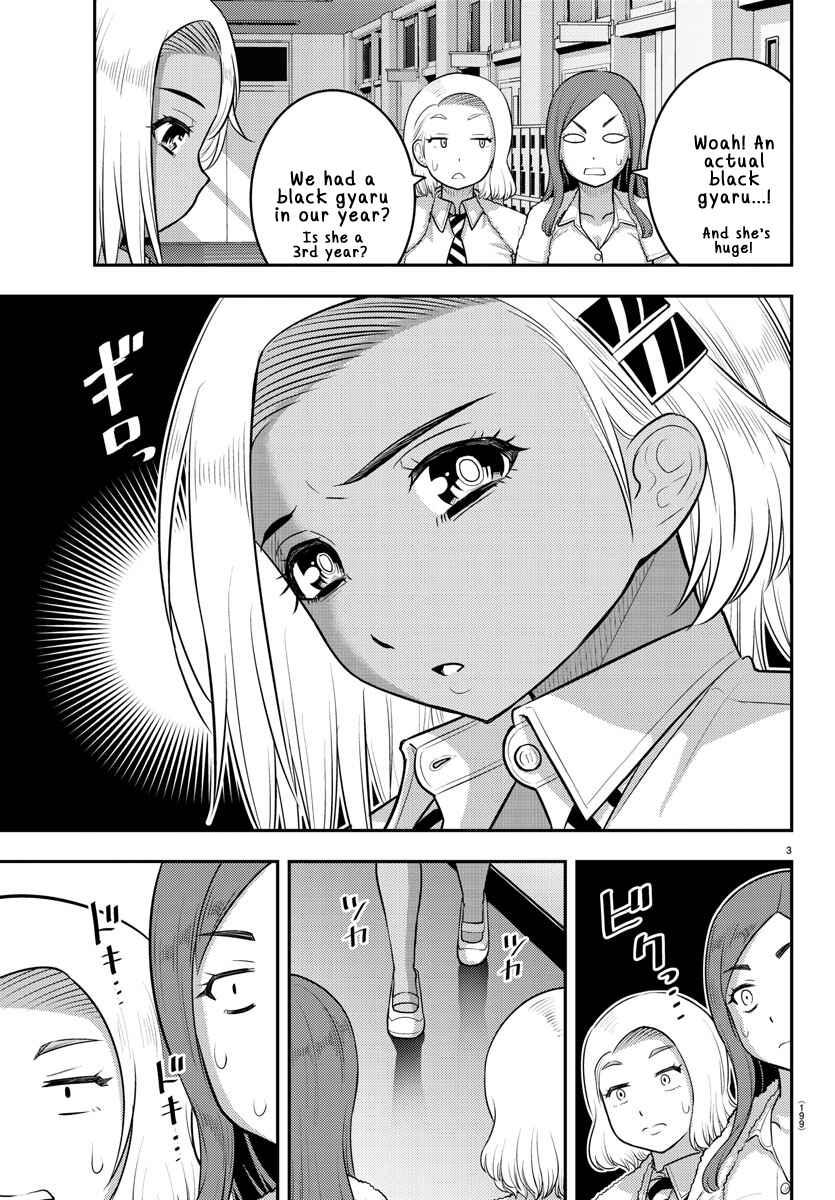Chapter 175 - Page 3