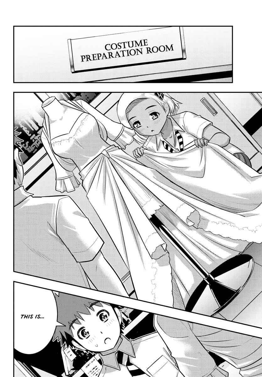 Chapter 175 - Page 6