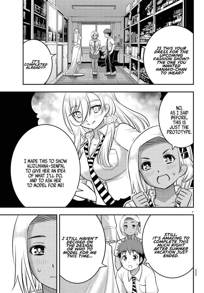 Chapter 175 - Page 7