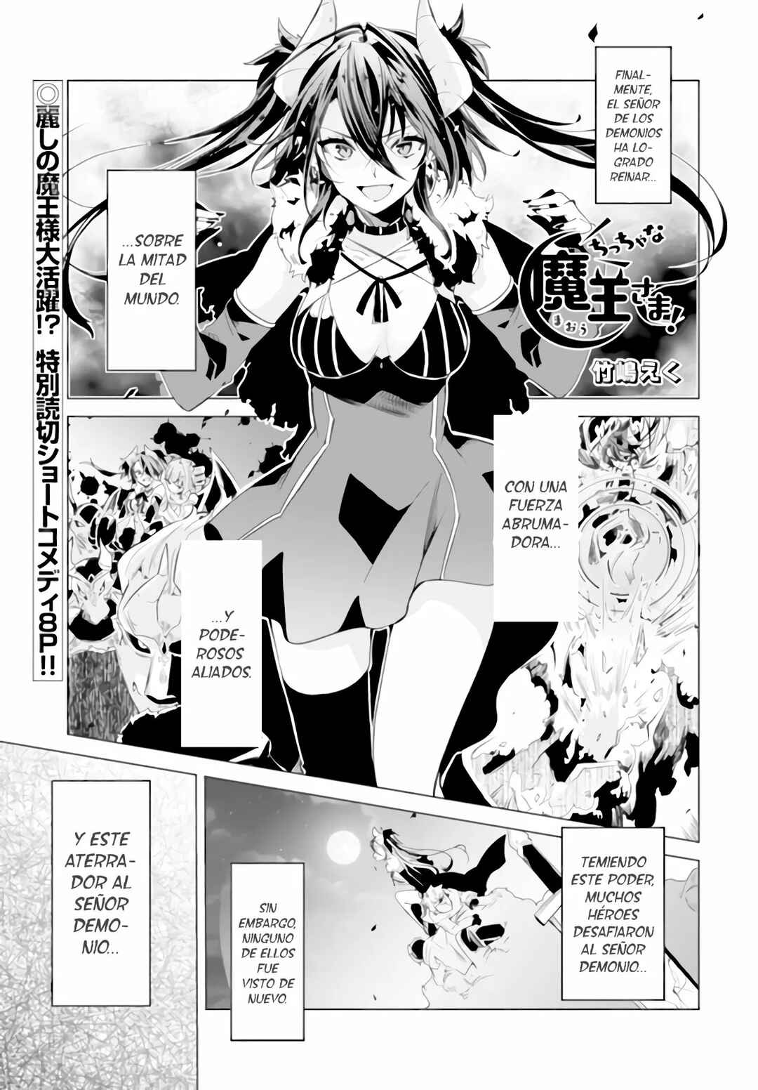 Chapter ? - Page 1
