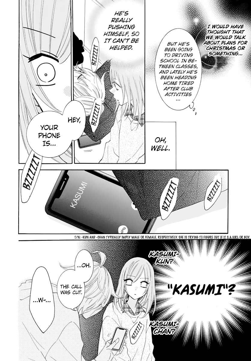 Chapter 118 - Page 14