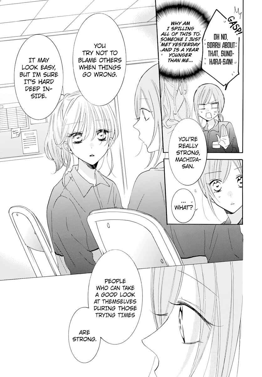 Chapter 118 - Page 19