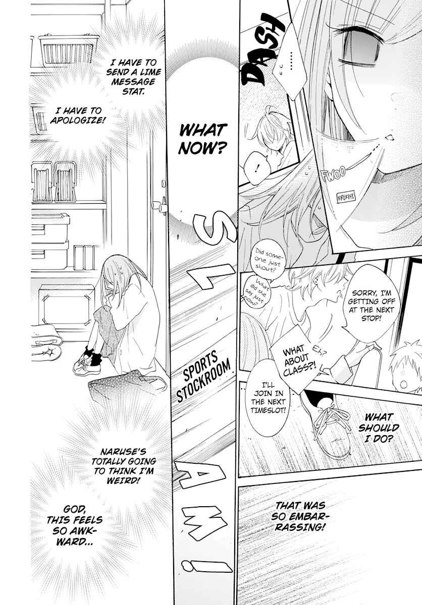 Chapter 118 - Page 24