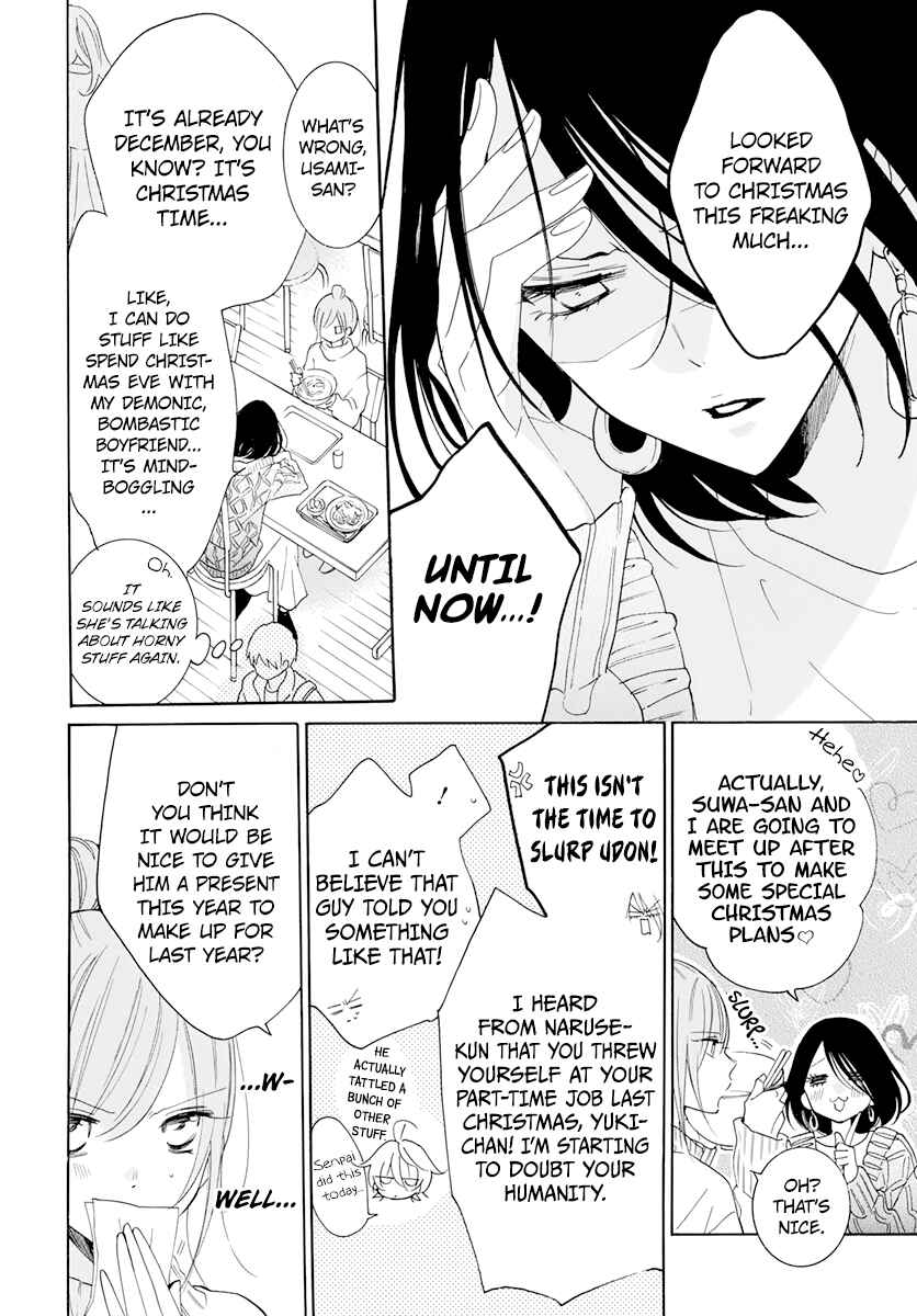 Chapter 118 - Page 4