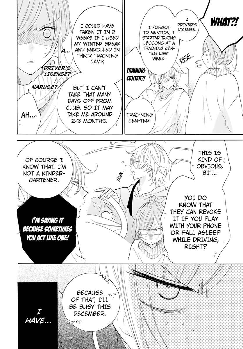 Chapter 118 - Page 6
