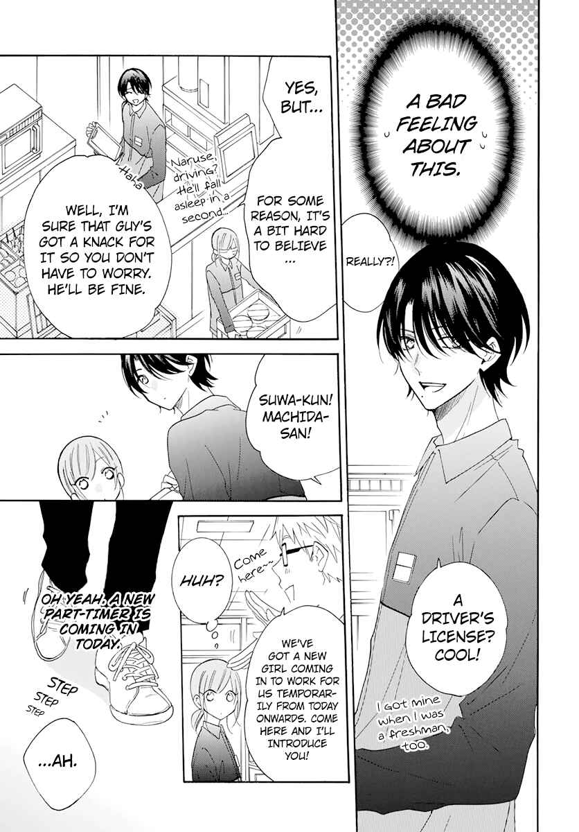 Chapter 118 - Page 7