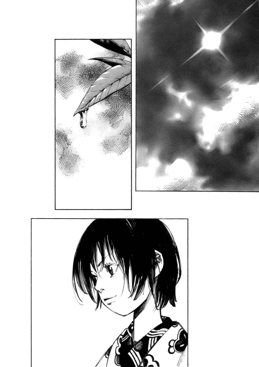 Chapter 80 - Page 12