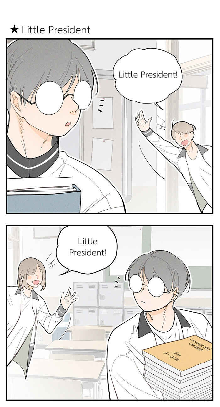 Chapter 44.5 - Page 11
