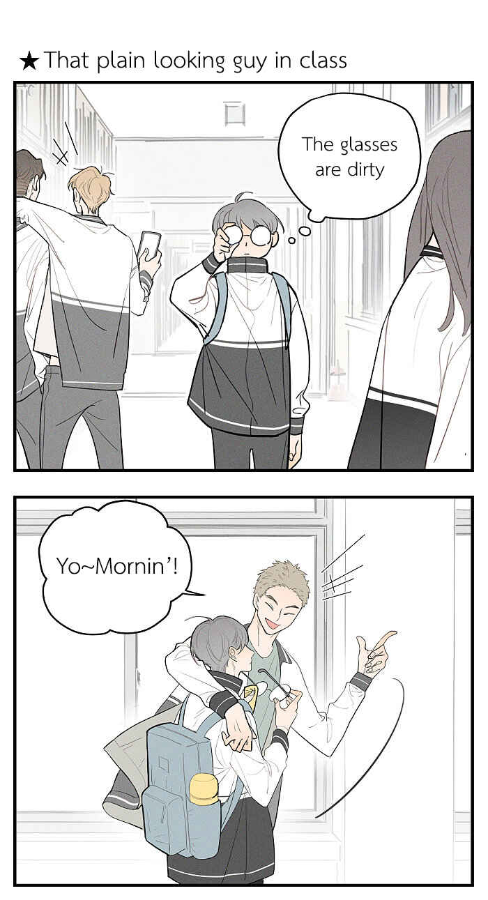 Chapter 44.5 - Page 7