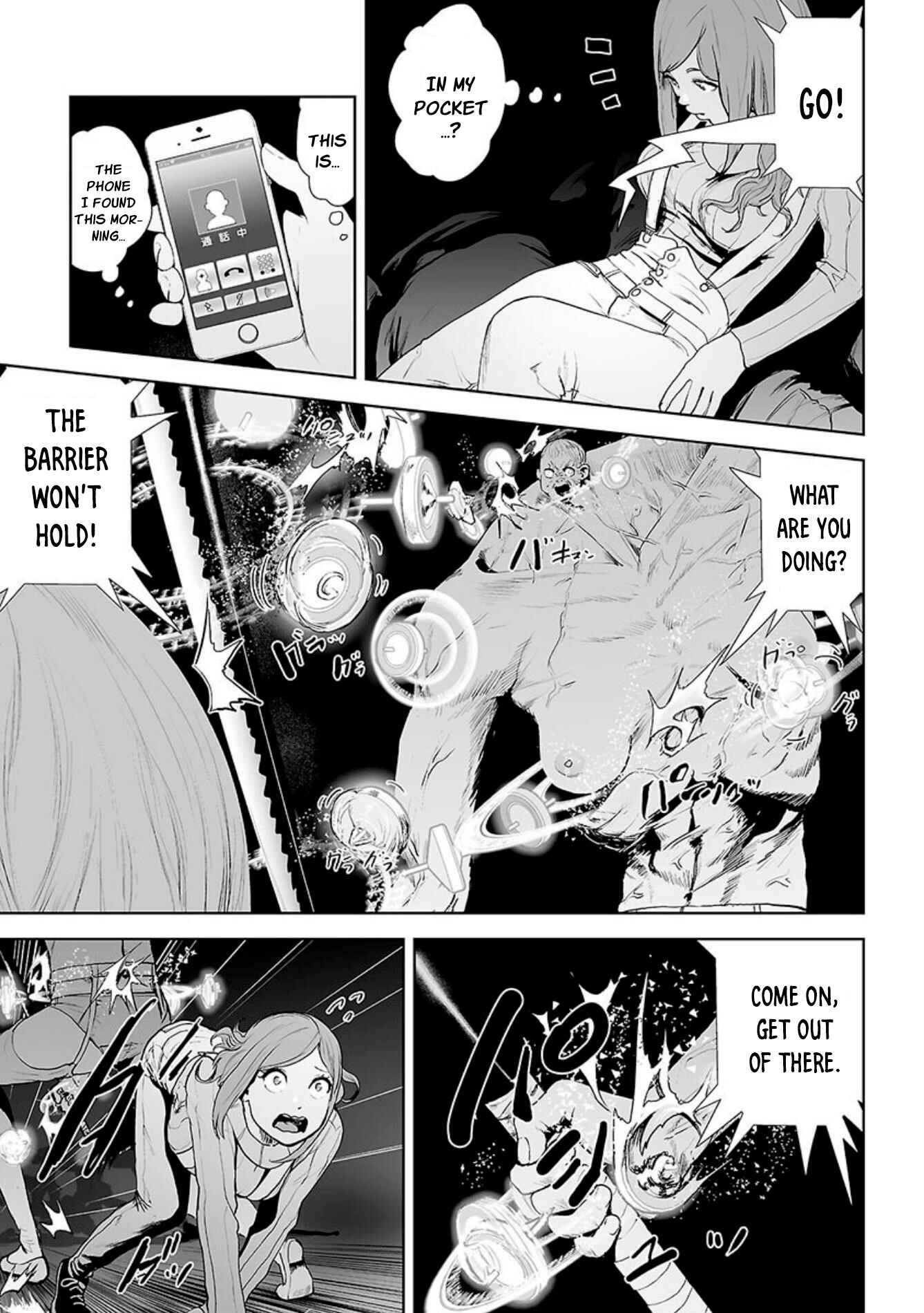 Chapter 7 - Page 4