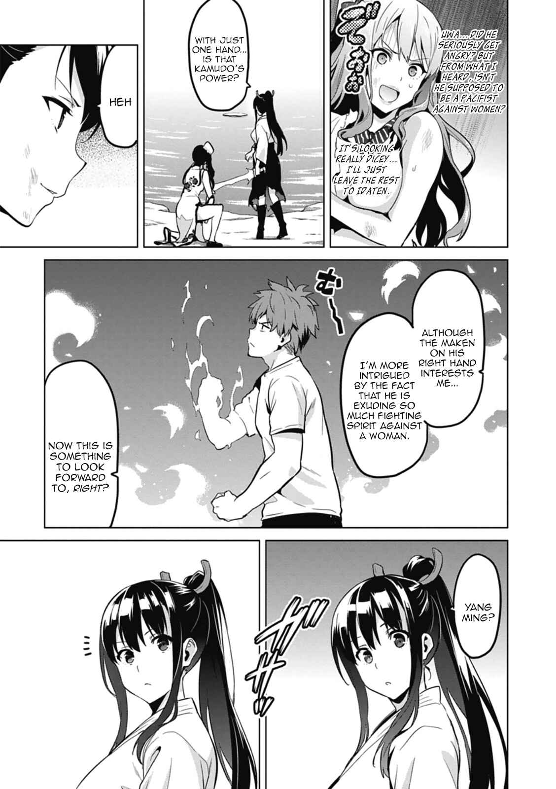 Chapter 78 - Page 3