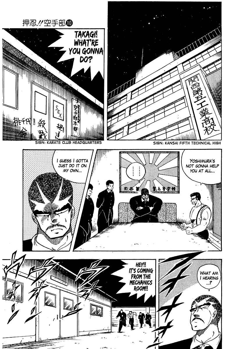 Chapter 93 - Page 16