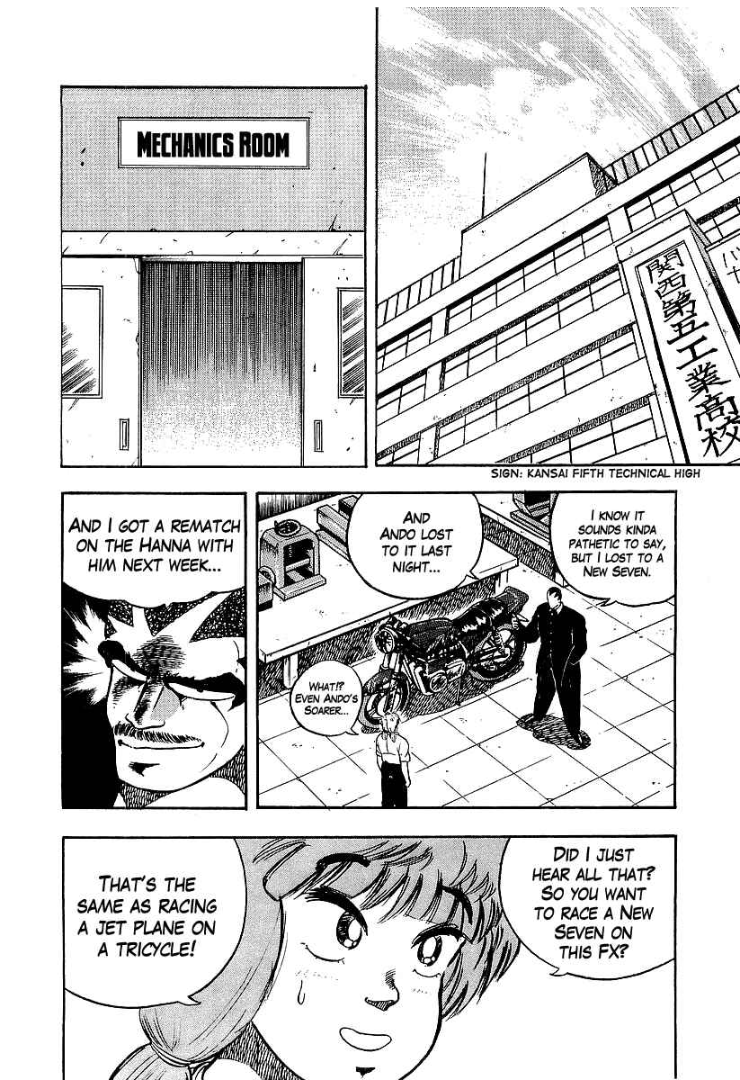 Chapter 93 - Page 2