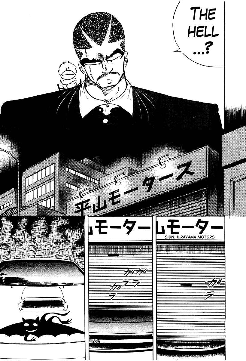Chapter 93 - Page 7