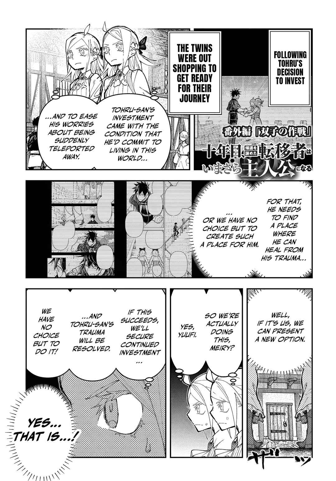 Chapter 4.5 - Page 1