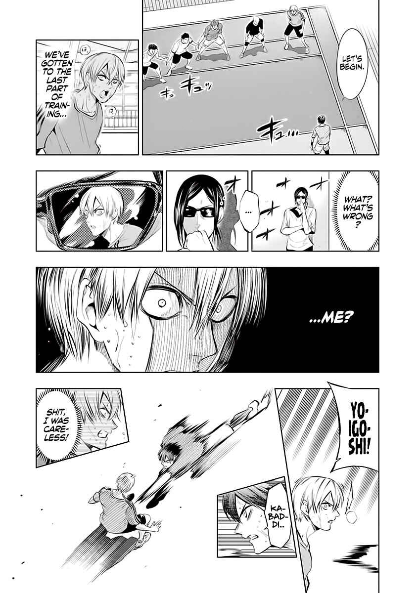 Chapter 73 - Page 13