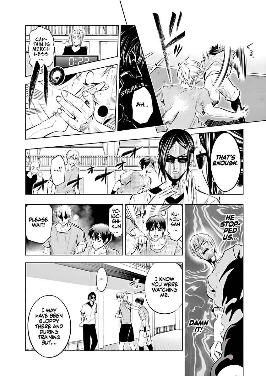 Chapter 73 - Page 14