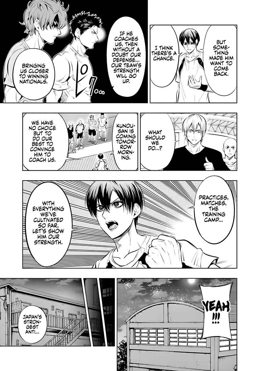 Chapter 73 - Page 7