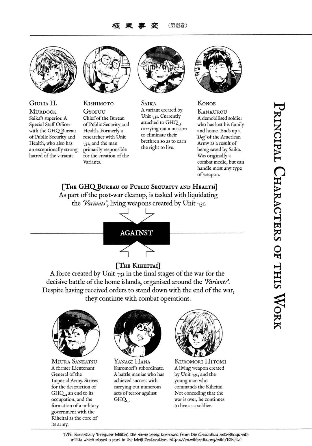 Chapter 1 - Page 10